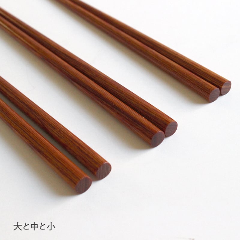 木製シンプル茶色箸 約23cm 食洗機OK 長持ち箸 （大）23cm ／（中）21cm／（小）16cm | だいどこ