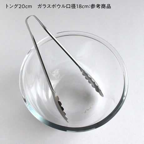 万能トング　20cm／25cm