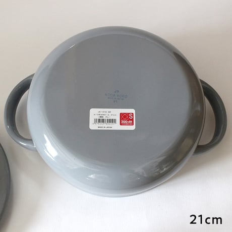 LUKE（ルーク） 浅型キャセロール 21cm