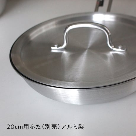 IH対応フライパン20cm/18cm　フッ素コーティング