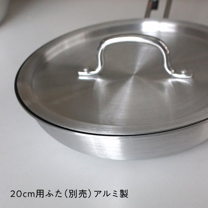 IH対応フライパン20cm/18cm フッ素コーティング | だいどこ道具ツチキリ