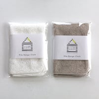 パイルレンジふきん　単品　ホワイト/ベージュ