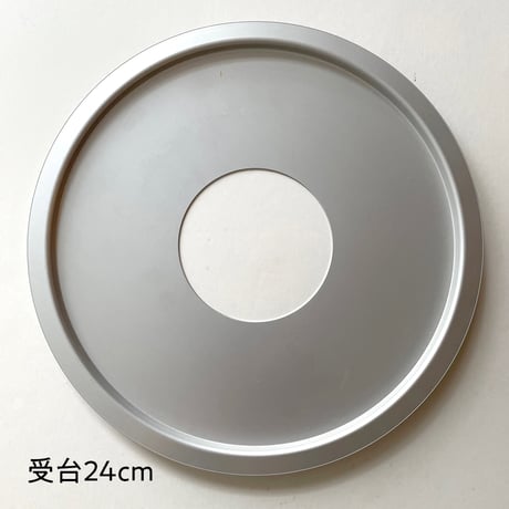 セイロ用受け台　18cm／20cm／24cm 単品