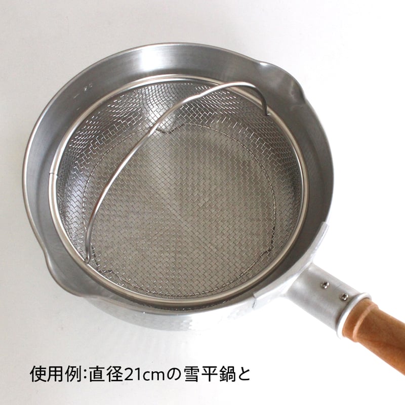 ちっちざるです。 ザルせいろ 19cm | だいどこ道具ツチキリ