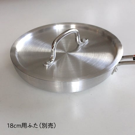 IH対応フライパン20cm/18cm　フッ素コーティング