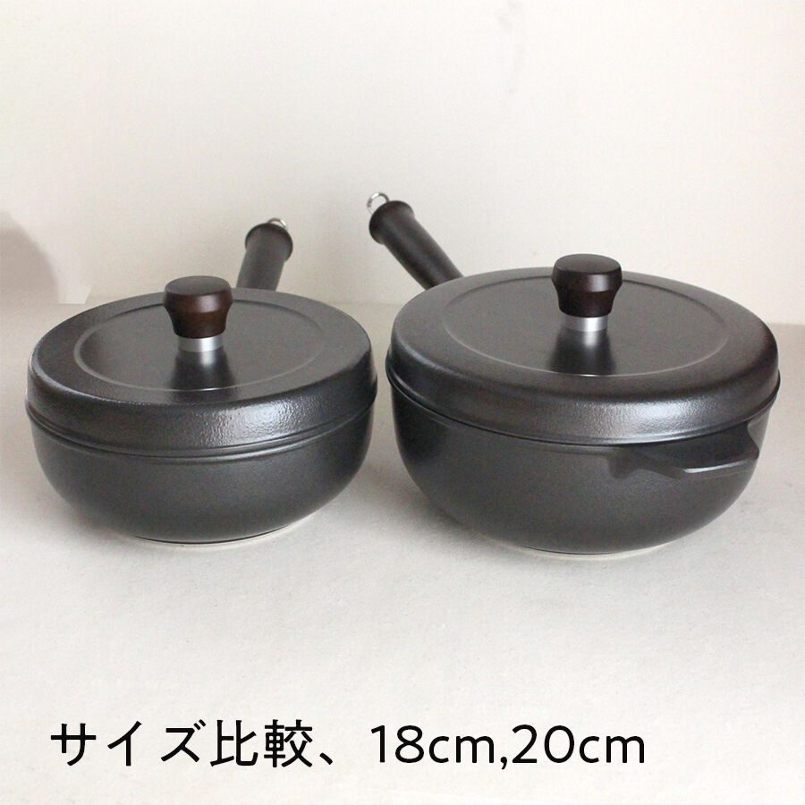 味わい鍋 片手20cm(2.1ℓ / 3合)送料無料 | だいどこ道具ツチキリ 味わい鍋 片手20cm(2.1ℓ / 3合)送料無料 | だいどこ道具ツチキリ