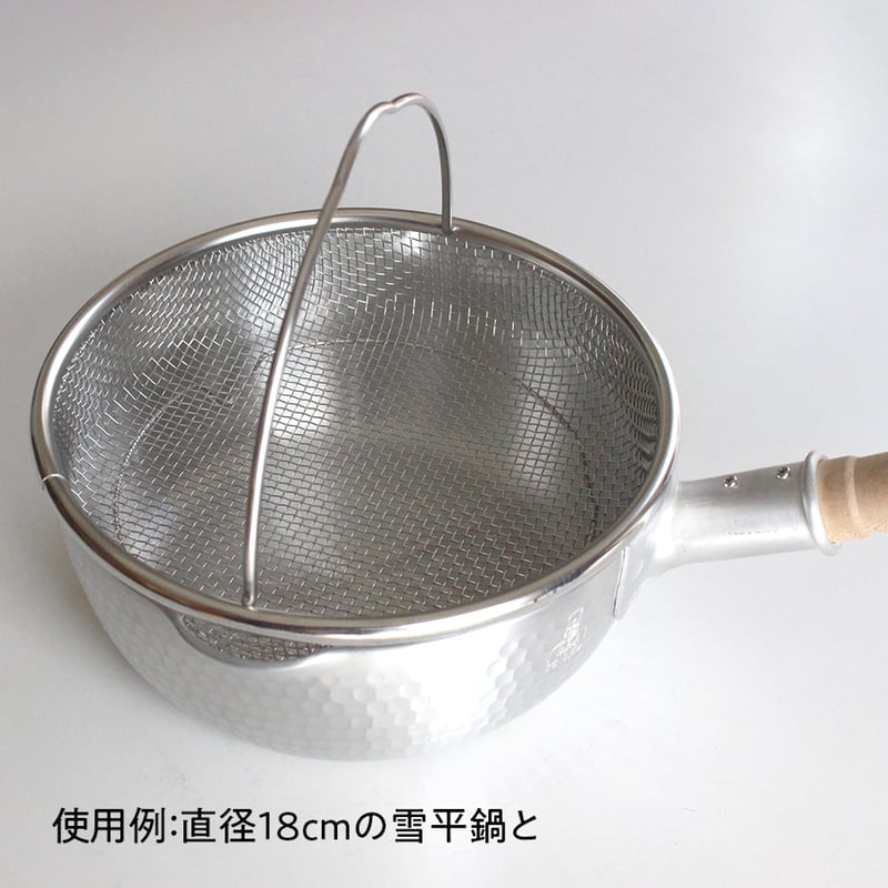 ちっちざるです。 ザルせいろ 19cm | だいどこ道具ツチキリ