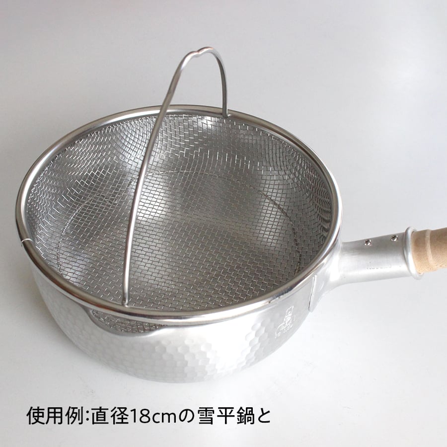 ザルせいろ 19cm | だいどこ道具ツチキリ