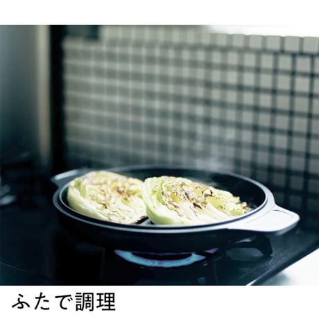 味わい鍋 両手22cm（3.2ℓ / 4合）送料無料