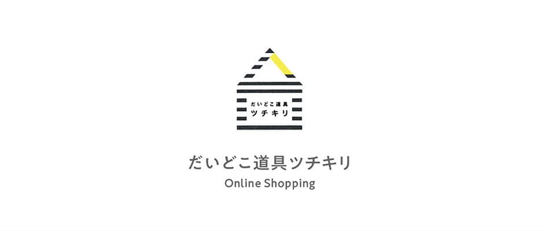 調理器具 まとめ 数種類 美品 調理器具 まとめ 数種類 美品