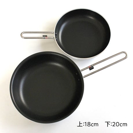 IH対応フライパン20cm/18cm　フッ素コーティング