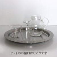 ひとりの時間を楽しむ道具〜小さなティーセット　ステンレスのトレー編