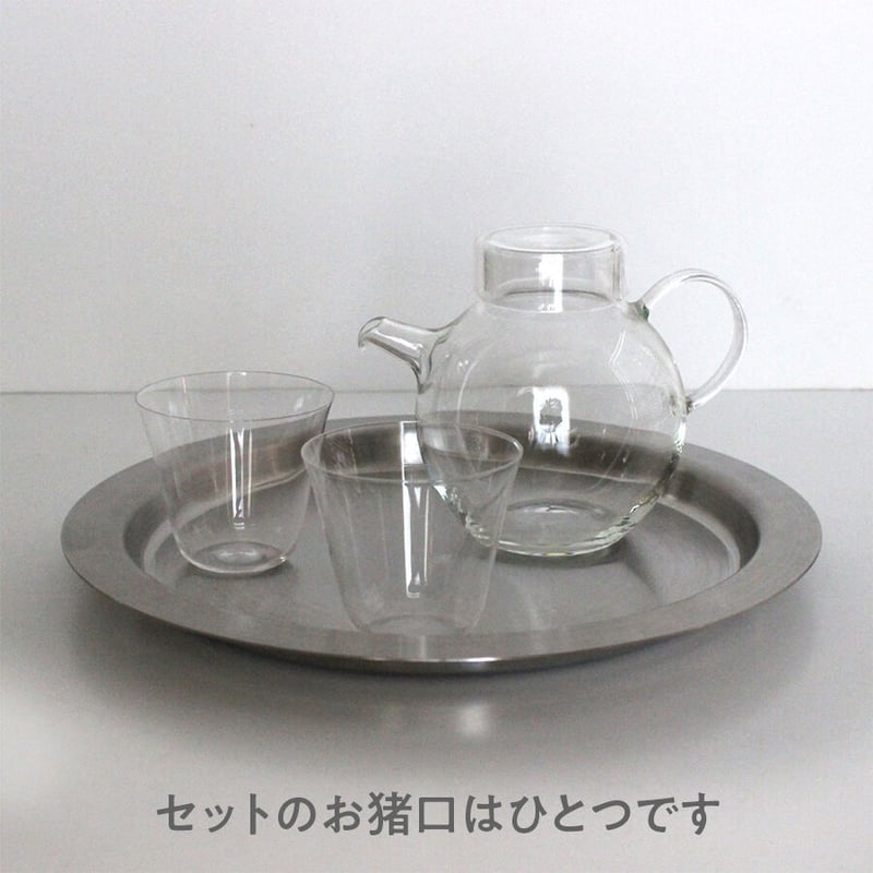 ひとりの時間を楽しむ道具〜小さなティーセット ステンレスのトレー編