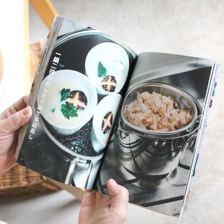 「 おしゃべりな台所道具 」〜話し出すととまらなくなる、道具のおいしい話　土切敬子著