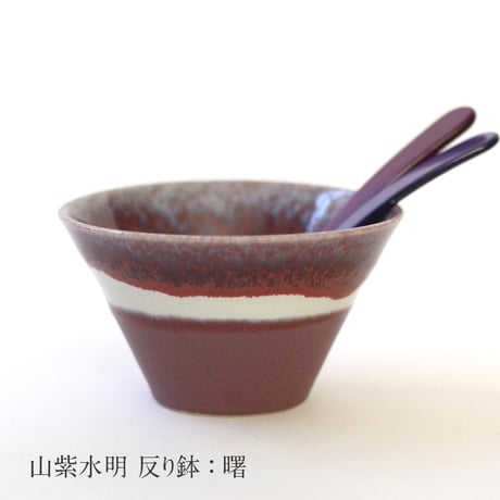 だいどこ道具ツチキリ