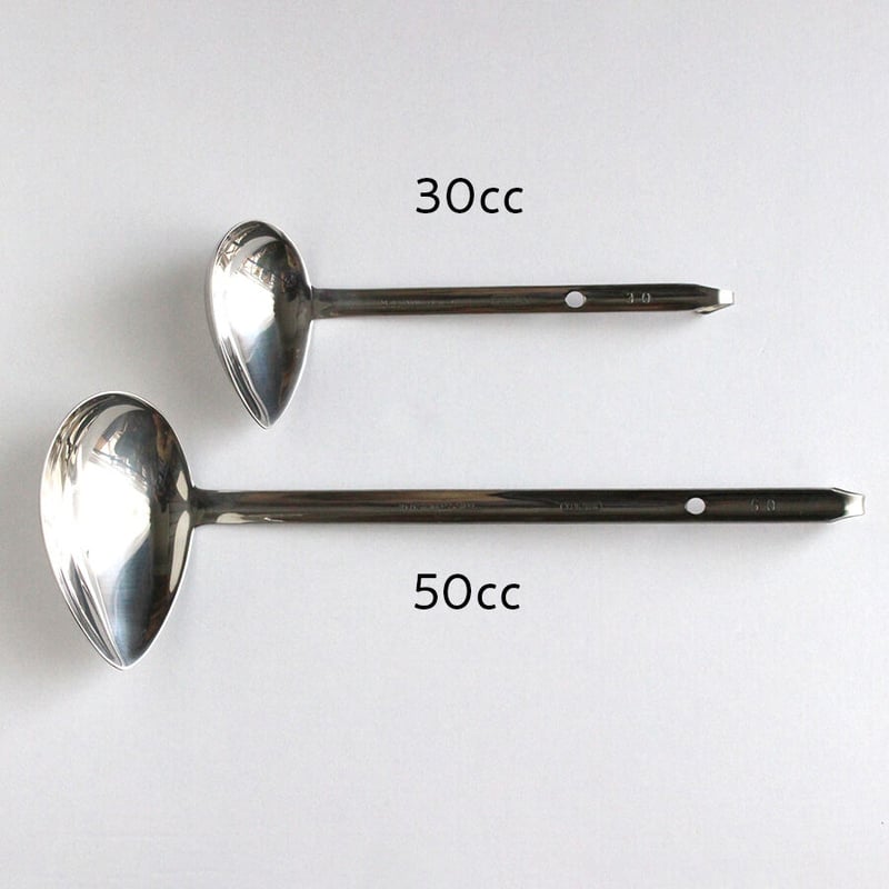 横口レードル50cc／短柄横口レードル30cc | だいどこ道具ツチキリ