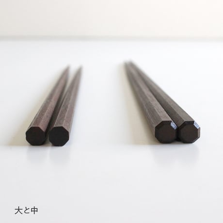 匠技 八角先角先細箸 （大）23.5cm ／（中）21cm