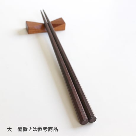 匠技 八角先角先細箸 （大）23.5cm ／（中）21cm