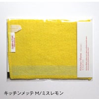 キッチンメッテ　Mサイズ