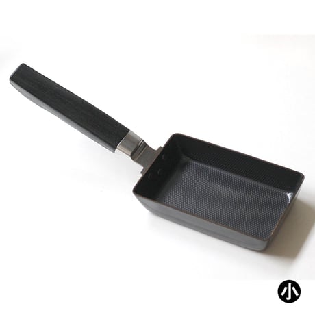 エンボス鉄　卵焼き器　大/小