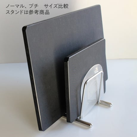 まな板　 ノーマル ／　正方形／　プチ