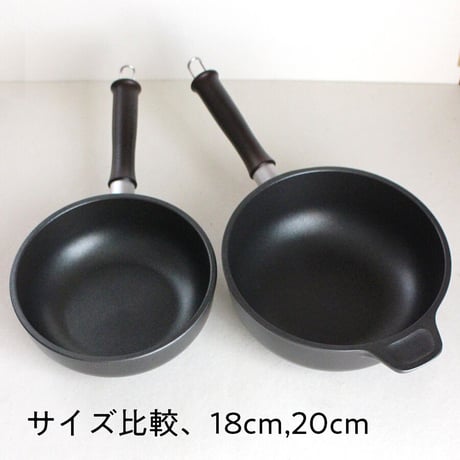 味わい鍋 片手18cm（1.4ℓ / 2合）送料無料