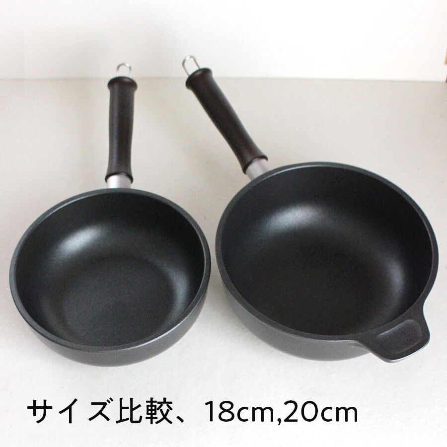 味わい鍋 片手20cm（2.1ℓ / 3合）送料無料 | だいどこ道具ツチキリ