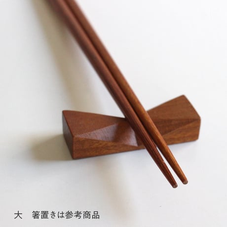 食洗機OK　長持ち箸 （大）23cm ／（中）21cm／（小）16cm