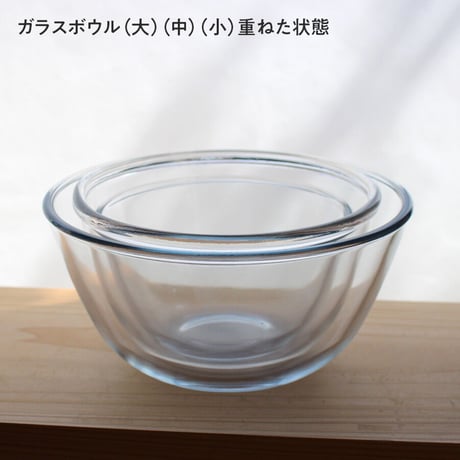 耐熱ガラスボウル（小）15cm