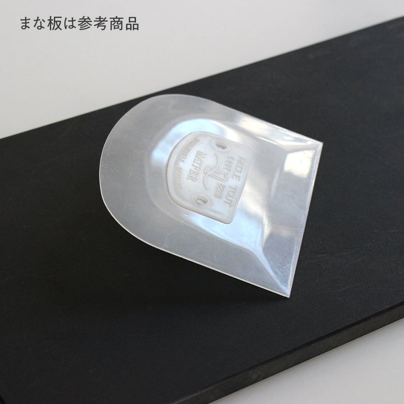 マトファー耐熱スケッパー | だいどこ道具ツチキリ