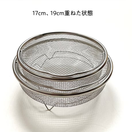 ザルせいろ　19cm / 17cm
