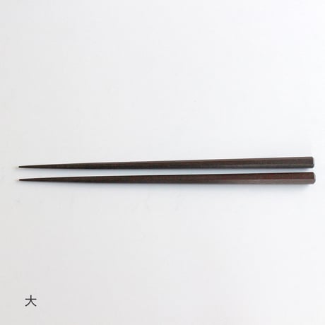 匠技 八角先角先細箸 （大）23.5cm ／（中）21cm