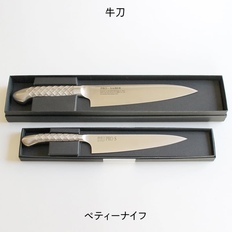 牛刀 / ペティーナイフ | だいどこ道具ツチキリ 牛刀 / ペティーナイフ | だいどこ道具ツチキリ