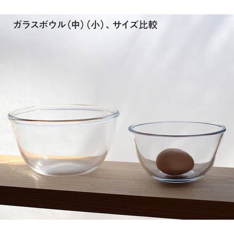 耐熱ガラスボウル（小）15cm