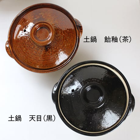ひとりで、ふたりで、まったり蒸し器と土鍋　シンプルセット