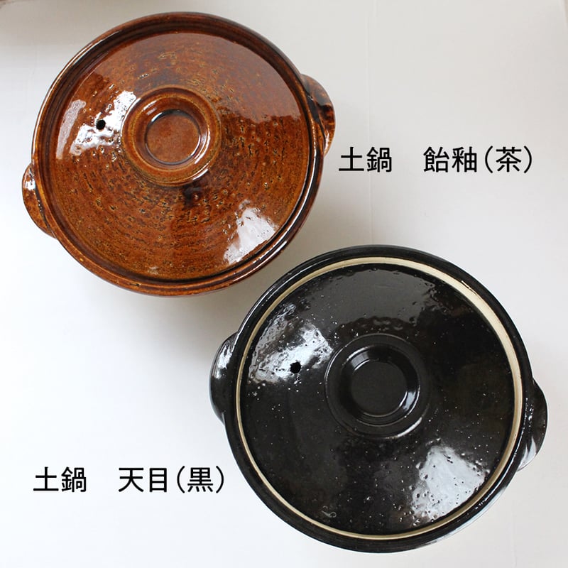 ひとりで、ふたりで、まったり蒸し器と土鍋 シンプルセット | だいどこ