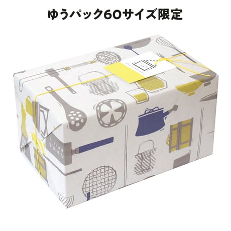 プレゼント包装/有料