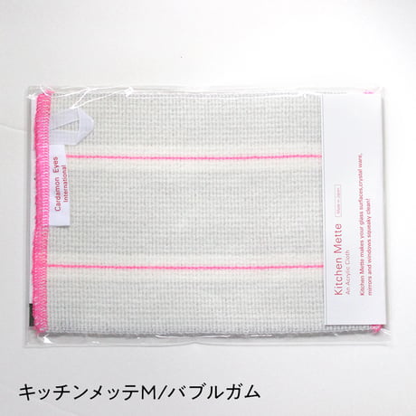 キッチンメッテ　Mサイズ