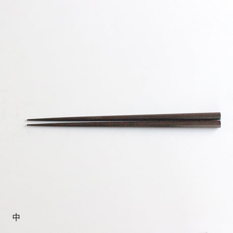 匠技 八角先角先細箸 （大）23.5cm ／（中）21cm