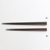 匠技 八角先角先細箸 （大）23.5cm ／（中）21cm