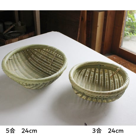 米とぎ笊（ザル）3~5合 24cm／2~3合 21cm