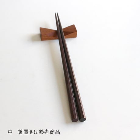 匠技 八角先角先細箸 （大）23.5cm ／（中）21cm