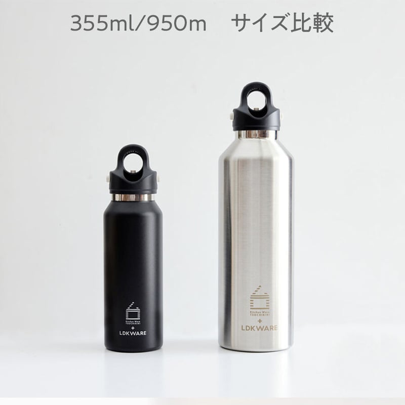 外で冷たいお茶を LDKWARE+ツチキリのオリジナルポット 355ml