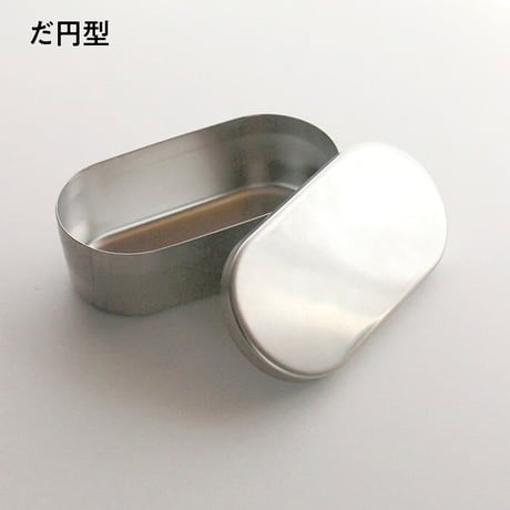 検食器　だ円型 / 丸型