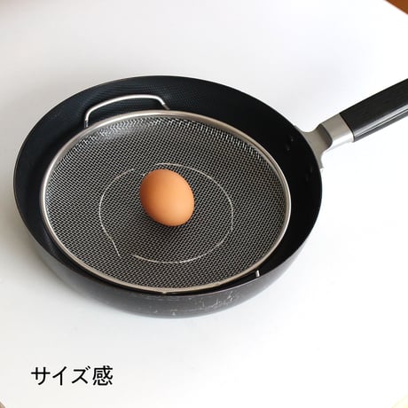 お料理上手な平ザル