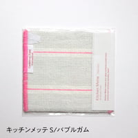 キッチンメッテ　Sサイズ