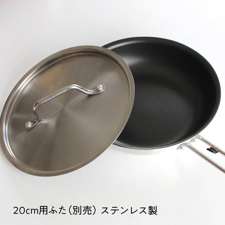 IH対応フライパン20cm/18cm　フッ素コーティング