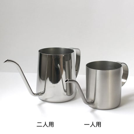 コーヒードリップポット/一人用・二人用
