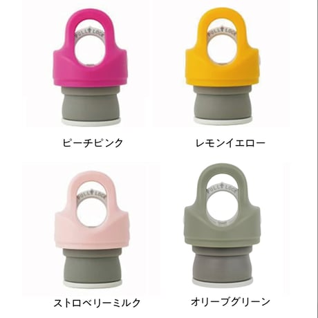 REVOMAX カラーキャップ_8色