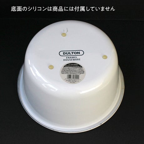 琺瑯＿ウォッシュボウル S
